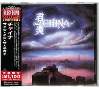 China – Sign In The Sky – CD – Pressage japonais – Réédition (Import Japon)
