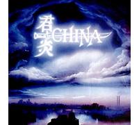 China - Sign in the Sky + Chinalive + Bonus