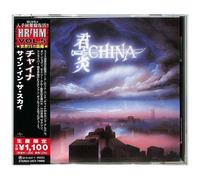 China - Sign In The Sky (Japanese Pressing) [Cd] Reissue, Japan - Import