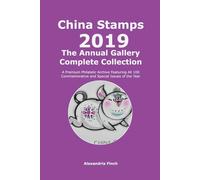 China Stamps Annual Gallery 2019: The Complete Collection: A High-Definition Visual Guide to All 2019 Postage Stamps - Commemorating the 70th Anniversary of PRC, Beijing Expo, and Military World Games