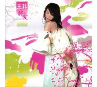 China Various Artists - China Northeast Folk Songs Vol.1 (China Version)