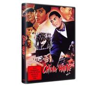 China White 2 – Black Vengeance – Chow Yun-Fat, Alex Man – DVD