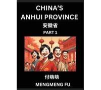 China's Anhui Province (Part 1)- Learn Chinese Characters, Words, Phrases With Chinese Names, Surnames And Geography, Books For Kids, Young And ... Geographical Organization (Chinese Edition)