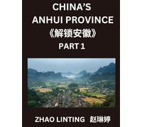 China's Anhui Province (Part 1)- Unlock Simplified Mandarin Chinese Characters, Words, Sentences, Vocabulary, Virtual Chinese IDs, Addresses from ... Women from Diverse Ethnic Groups, with Pinyin
