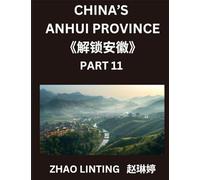 China's Anhui Province (Part 11)- Comprehensive Simplified Mandarin Chinese, Characters, Vocabulary, Sentences, and Virtual Mainland IDs, Showcasing ... Pinyin, English, and HSK Level Integration
