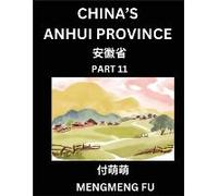 China's Anhui Province (Part 11)- Learn Chinese Characters, Words, Phrases With Chinese Names, Surnames And Geography