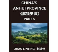 China's Anhui Province (Part 5)- Simplified Mandarin Chinese Mastery, Learn Characters, Words, Sentences, and Vocabulary, Explore Virtual Chinese IDs ... of Chinese Men & Women from Diverse