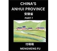 China's Anhui Province (Part 7)- Learn Chinese Characters, Words, Phrases With Chinese Names, Surnames And Geography
