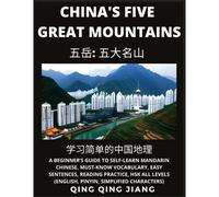 China's Five Great Mountains- Geography, Beginner's Guide To Self-Learn Mandarin Chinese, Must-Know Vocabulary, Easy Sentences, Reading Practice, Hsk All Levels, English, Pinyin, Simplified Characters