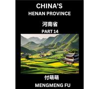 China's Henan Province (Part 14)- Learn Chinese Characters, Words, Phrases with Chinese Names, Surnames and Geography