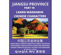 China's Jiangsu Province (Part 10)