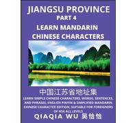 China's Jiangsu Province (Part 4)