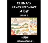 China's Jiangsu Province (Part 5)- Learn Chinese Characters, Words, Phrases With Chinese Names, Surnames And Geography (Chinese Edition)