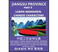 China's Jiangsu Province (Part 9)