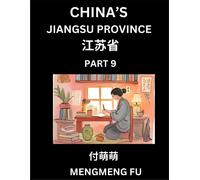 China's Jiangsu Province (Part 9)- Learn Chinese Characters, Words, Phrases With Chinese Names, Surnames And Geography