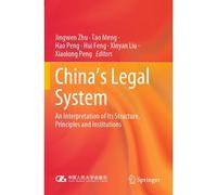 China's Legal System