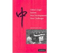 China's Legal System, The China Quarterly Special Issues, New Series