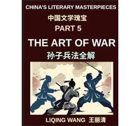 China's Literary Masterpieces (Part 5)- The Art of War, A Complete Guide to Sun Tzu's Strategy, History, and Influence in Chinese Civilization and Modern Life
