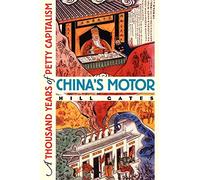 China's Motor: A Thousand Years of Petty Capitalism