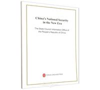 China's National Security in the New Era (Chinese Edition)