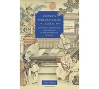 China's Philological Turn: Scholars, Textualism, and the Dao in the Eighteenth Century (Studies of the Weatherhead East Asian Institute, Columbia University) - [Version Originale] Inconnu (Auteur)