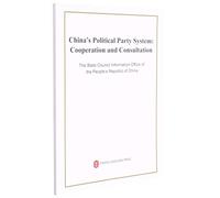 China's Political Party System:Cooperation and Consultation