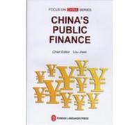 China's Pubic Finance Luo Jiwei (Auteur)