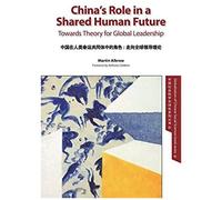 China's Role In A Shared Human Future