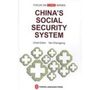 China's Social Security System Tan Chengping (Auteur)