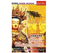 China's Tibetan Buddhist