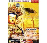 China's Tibetan Buddhist (Chinese Religions)