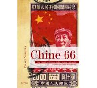 Chine 66 - occidentale dans la revolution culturelle
