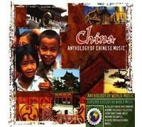 Chine. Anthologie de la musique chinoise CD
