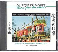 Chine : Haubois Du Nord-Est Vol. 2 - Bande La Famille Li