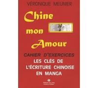 Chine mon amour: Les clés de l'écriture chinoise en manga - Cahier d'exercices