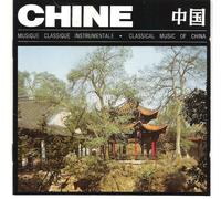 Chine : Musique Classique Instrumentale