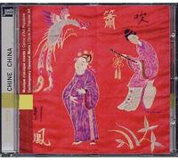Chine : Musique Classique Vivante - Cercle D'art Populaire
