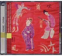 Chine : Musique Classique Vivante - Cercle D'art Populaire