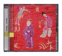 Chine : Musique Classique Vivante - Cercle D'art Populaire