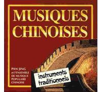 Chine : Musiques Chinoises Sur Instruments Traditionnels