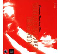 Chine. Thundering Dragon : Musique pour Percussion