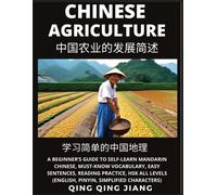 Chinese Agriculture - A Beginner's Guide To Self-Learn Mandarin Chinese, Geography, Must-Know Vocabulary, Words, Easy Sentences, Reading Practice, Hsk All Levels, English, Pinyin, Simplified Character