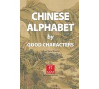 Chinese Alphabet by Good Characters: A Fun New Way to Read, Draw, and Share Chinese Characters