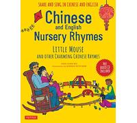Chinese and English Nursery Rhymes: Little Mouse and Other Charming Chinese Rhymes
