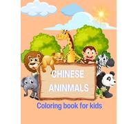 Chinese animal coloring book for kids