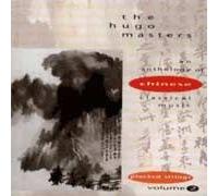 Chinese Anthology Of Classical Musi
