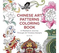 Chinese Art Patterns Coloring Book: A Meditative Journey Through 24 Timeless Designs
