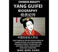 Chinese Beauty Yang Guifei Biography -, Most Famous & Top Influential People In History, Self-Learn Reading Mandarin Chinese, Vocabulary, Easy Sentences, Hsk All Levels (Pinyin, Simplified Characters)
