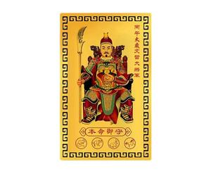 Chinese Blessing Cards, Horse Year Keepsake Set, 12-Piece Traditional Men Pattern for Dad Mom Grandparent Sturdy Paper Cards with Elegant Design New Year Greeting for Friend Husband Wife Holiday Celeb