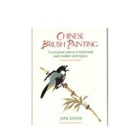 Chinese Brush Painting: A Complete Course in Traditional and Modern Techniques